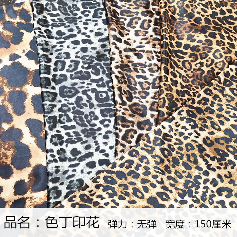 大豹纹色丁印花面料高光泽垂感好女装大肠圈头饰服装里布浴袍布料