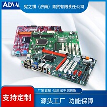 ԃ~���A�������A���ؙCȫ��AIMB-707G2/785/786/705/706VG/ASMB