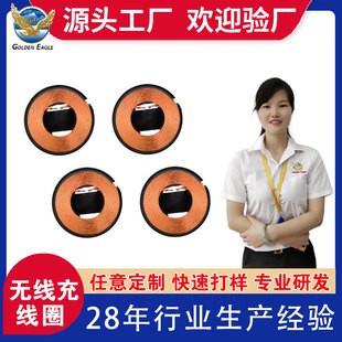 Customized Wireless Charging Coil 5W 10W 15W Magnetic A11Mpa2 Wireless Charging Coil Inductor 6.5Uh