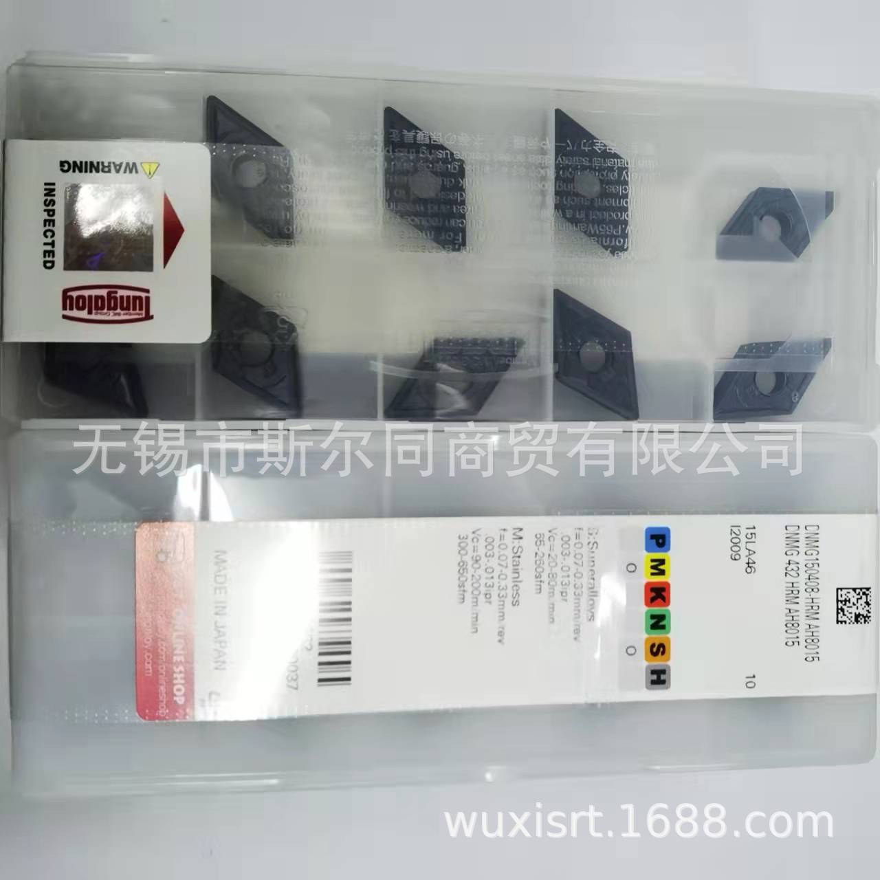 日本东芝数控刀具硬质合金刀片DNMG150408-HRM AH8015 全系列可订