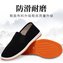 �ϱ�����Ь��ʿһ�_�Űְ�Ь��ĥ�������eЬ���HЬ��ˮ�ڲ�Ь͸��