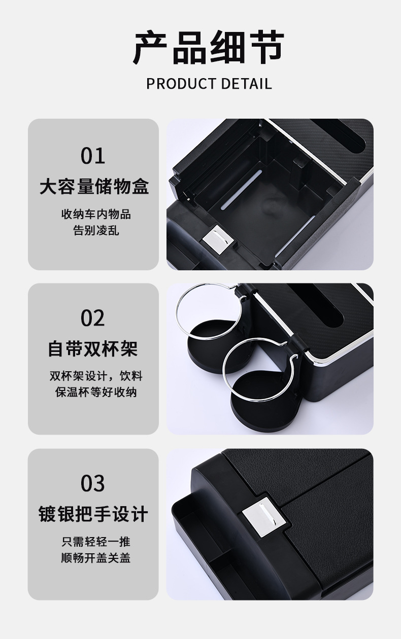 Car Tissue Box Car Armrest Box Multifunctional Water Cup Holder Storage Box Car Sundries Driving Storage Rack