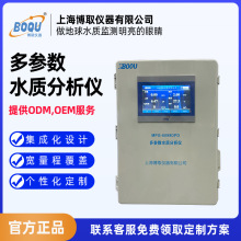 6099DPD������ˮ�|�����x�߾������ȝ��pH늌��ʜy�����ˮ�O�y