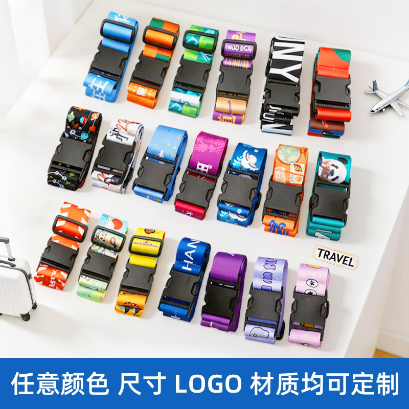 Colorful cross-shaped luggage straps for overseas travel, packing straps, travel binding straps, explosion-proof, reinforced protective ropes for checked luggage