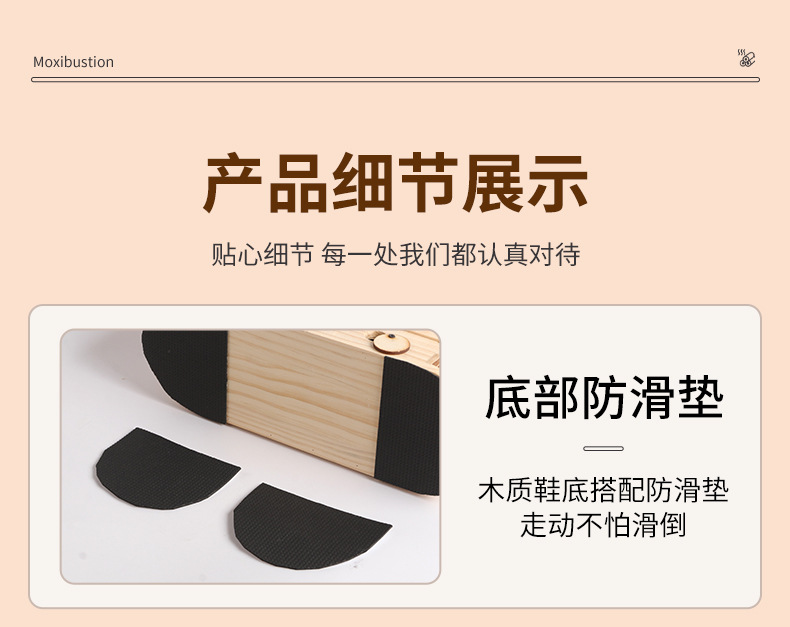 Wooden Foot Moxibustion Shoe with Anti-Slip Pad for Home Warm Moxa Therapy Includes 54 Stone-Ground Moxa Cones specifications
