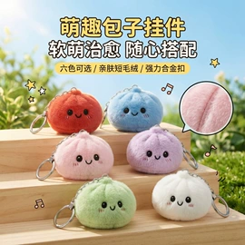 毛绒玩具;充水热水袋;坐垫椅垫