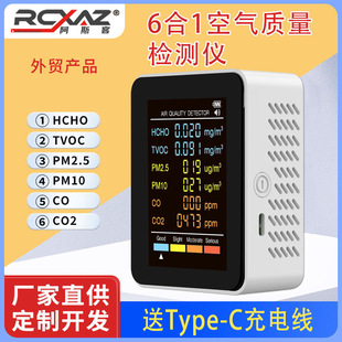�F؛3 5 6������̼�z�y�xpm2.5pm1.0��ȩ�z�yTVOC�z�y�x�؝��CO2