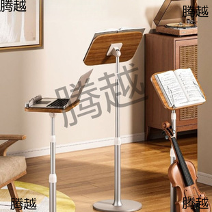 Floor-Standing Reading Stand, Adjustable Music Stand, Music Stand, Recipe Stand, Reading Stand, Morning Reading Stand, Chanting Stand