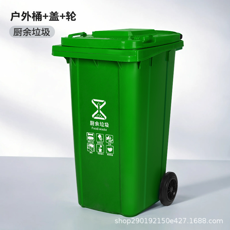 Sanitation Department Trailer Trash Can, Street Four-Category Trash Can, Community Classification Trash Can, Plastic Trash Can