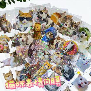 8�ͨ؈��͸�������MEME����Ĥ�N��DIY���~�nϵС���֙C�����l