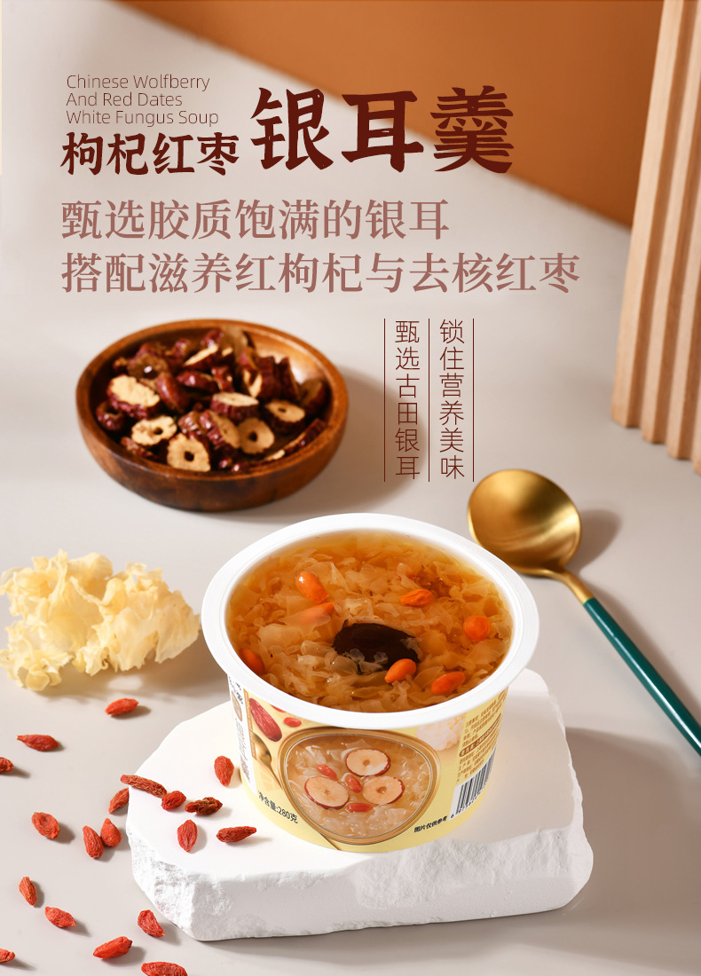 280g即食粥-详情5.jpg