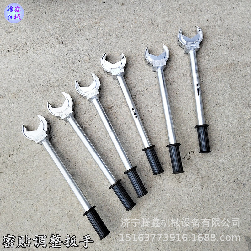 可调角度铁路扳手 铁路钢轨密贴调整扳手 电气化道岔调整扳手
