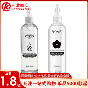 phyair oxixo���۝���Һ200g��ͥ���������w��Ħ�����ͳ�����Ʒ