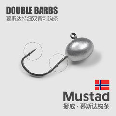 Die-cast Mustad flattop reinforced fine wire double barbed leadhead hook 1-7g pack micro creature black hole egg-shaped hook