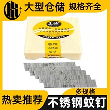 美特气动蚊钉枪木工气枪P616 22 30子镀铜纹针无头钉