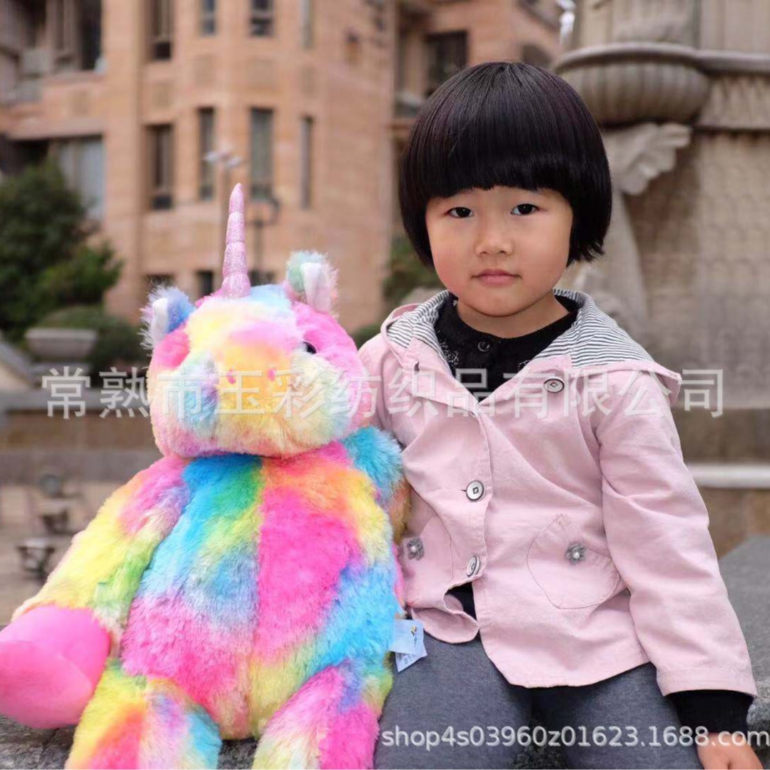20毛七彩毛绒 多色毛绒 扎染独角兽公仔pv绒 彩虹色独角兽毛绒