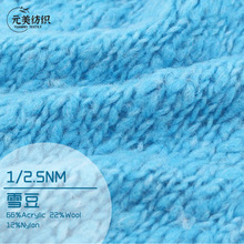 1/2.5NM ѩ�� 22%��ë66%��]12%����ᘿ�ë�¼������S�F؛���l