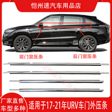 �m���17 18 19 20 21��URV܇�������≺�l܇�Tl��ˮ�l ��ˮ�l