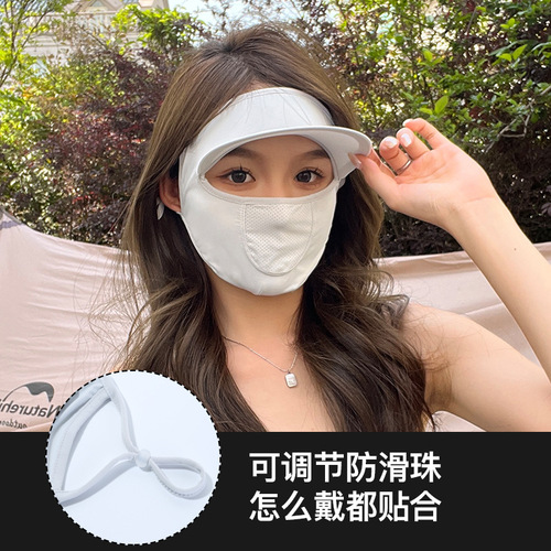 Sunscreen mask brim  new facekini women's summer anti-UV ice silk full face sunshade and breathable
