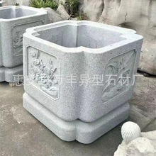 ʯ���~��ˮ����ʯ�¹�ͥԺ���@�̨�B�~ˮ�ۈA�ה[������ʯ�^����