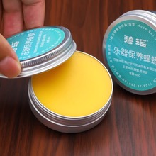 古筝保养膏保湿膏保养油套装蜂蜡琵琶古琴中阮二胡护理液民乐配件