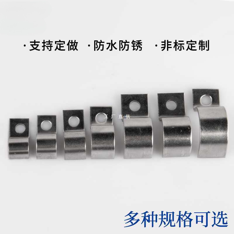 批发304不锈钢加厚骑马卡管卡管夹管支架管扣单边水管夹U型管卡箍
