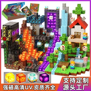 跨境磁力积木玩具套装源头工厂承接OEM/ODM支持定制包装图案颜色