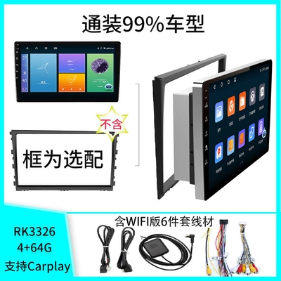 with reversing camera, Car Convenient GPS Navigation - 9inch-quad-core-wifi-version-232gb-with-ips-high-definition-screen-official-standard-accessories-universal-cables