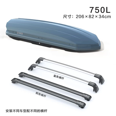Roof Rack Off-Road Vehicle Sedan, Roof box - no-punching-required-750l-grey-box-special-silent-crossbar