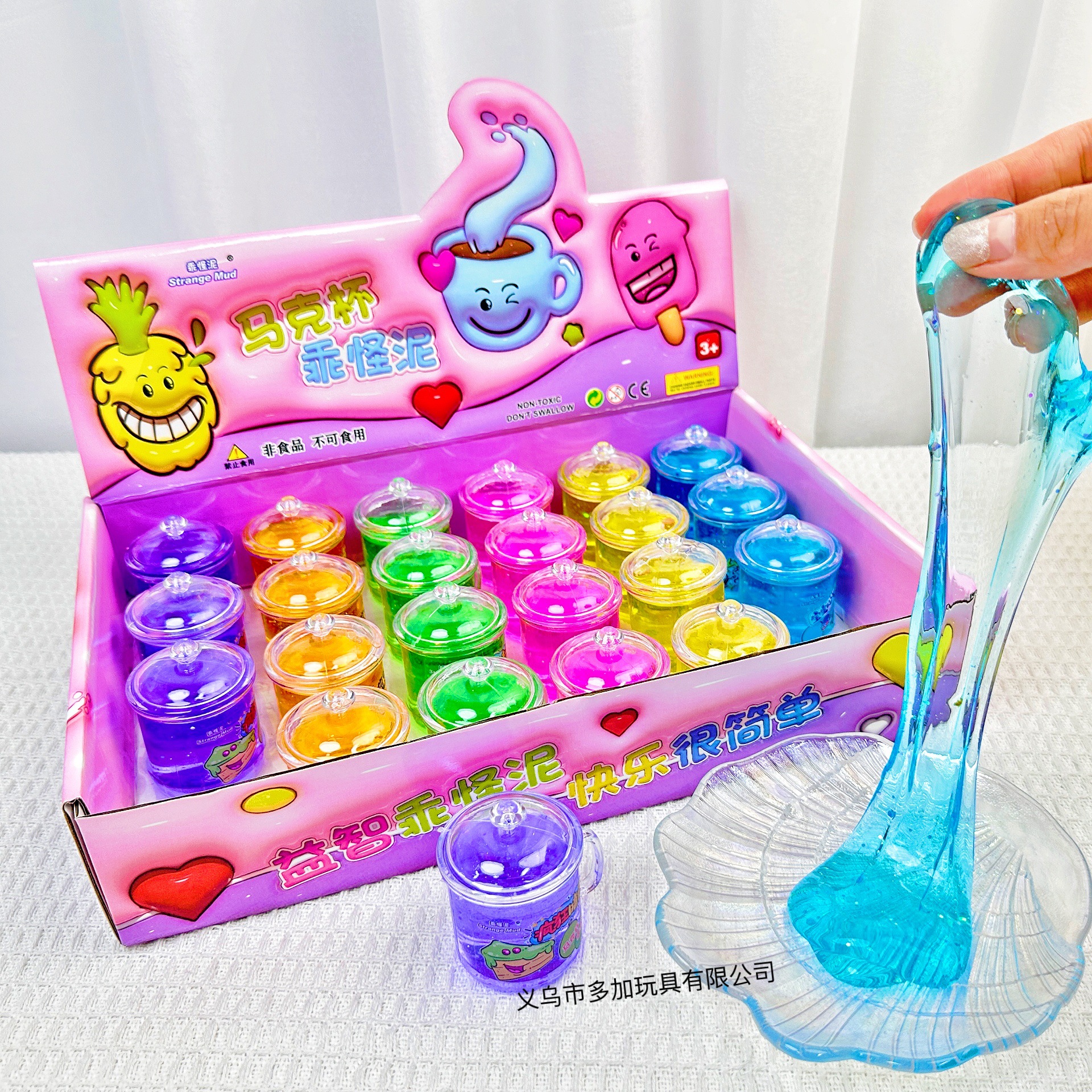 B taza de goma espumante nuevo estiramiento barro de cristal slime no pegajoso juguetes de niños arcilla