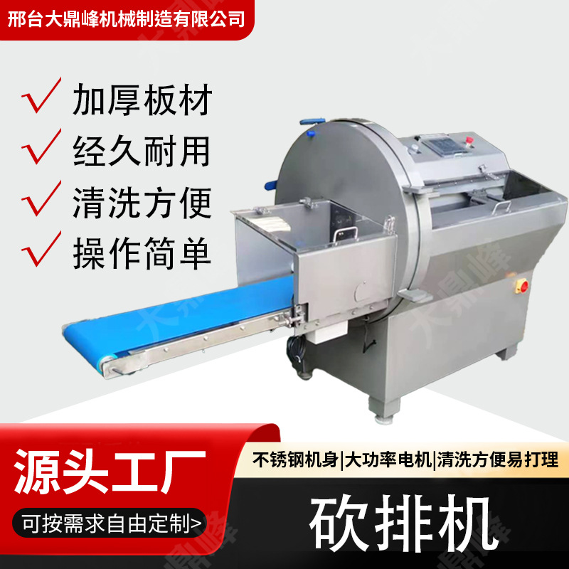Máquina de corte de carne congelada máquina automática de corte de acero inoxidable gran máquina de corte de filete salmón cocido corte de carne congelada image 7