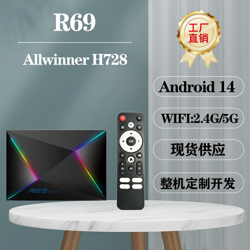 New X96QPROPLUS network set-top box AllH728 Android 14TV BOX5GWIFI foreign trade 8K Bluetooth