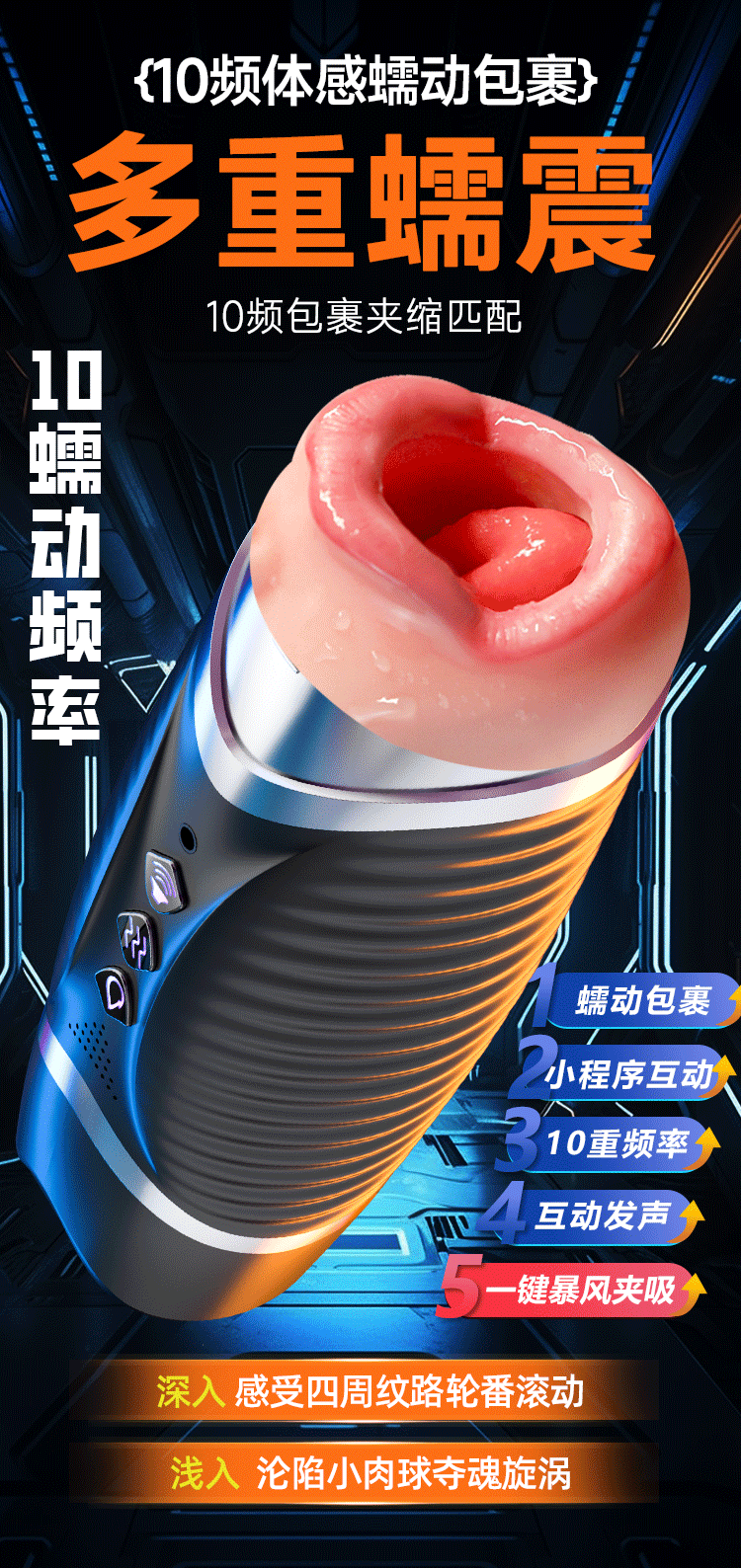 Fully Automatic Electric Male Masturbator Airplane Cup with Vibration, ABS and TPE — detail image 36