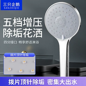 Новый материал Booster Handheld Shouth Multi-Satwage Decaling Spray Head набор для домашней ванной комнаты для ванной комнаты душ душ душ душ душ душ душ головка