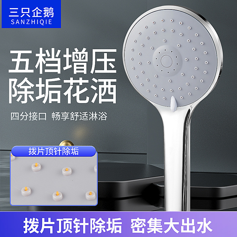 New Material Pressurized Hand-held Shower Multi-level Descaling Nozzle suit Household Bathroom Bath Shower Head New Material Pressurized Hand-held Shower Multi-level Descaling Nozzle suit Household Bathroom Bath Shower Head