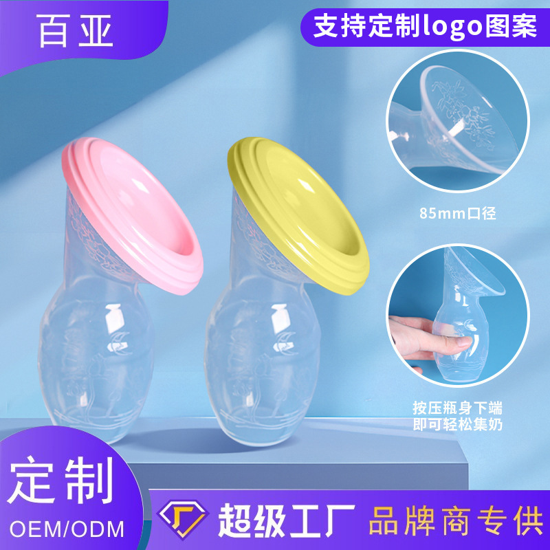 in stock pregnant women breast pump manual hands-free breast milk collector to receive leaking milk milking full silicone breast pump in stock pregnant women breast pump manual hands-free breast milk collector to receive leaking milk milking full silicone breast pump