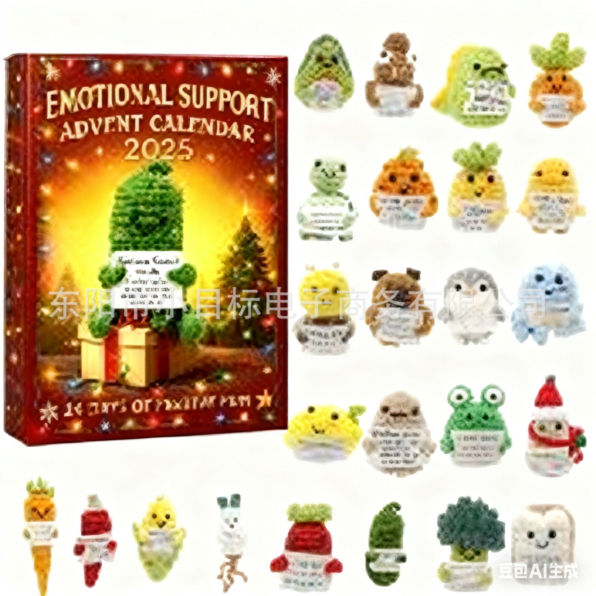 Estación independiente NASA serie de automóviles de lujo Adviento caja ciega decoración de árbol de Navidad colgante acrílico