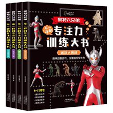 �W�����ֵ܌�ע��Ӗ������W��������ͯ�Ҳ�ͬ�W������4��8�q