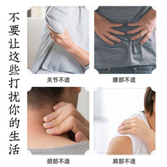 Baiyunshan Huacheng Turmeric Panax Notoginseng Patch Neck, Shoulder, Waist, Hamstring, Bone and Joint Patch Warm Moxibustion Hot Compress Mugwort Moxibustion Knee Patch