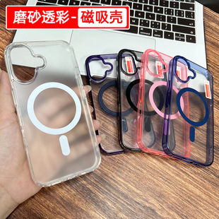 Suitable for Iphone16 Frosted Magnetic Phone Case Magsafe Apple 17 Acrylic 13/14 Anti-Fall Case Wholesale