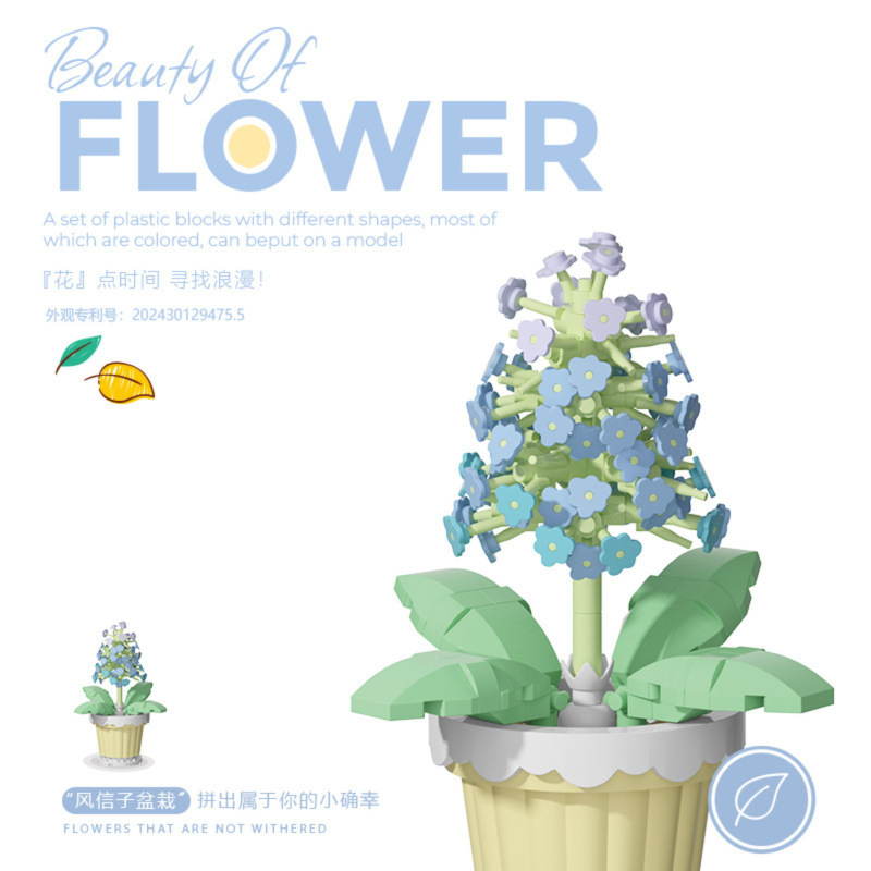 花の多肉の積み木の小さい粒子は組み立てて積み木の花の盆栽をシミュレーションします。|undefined