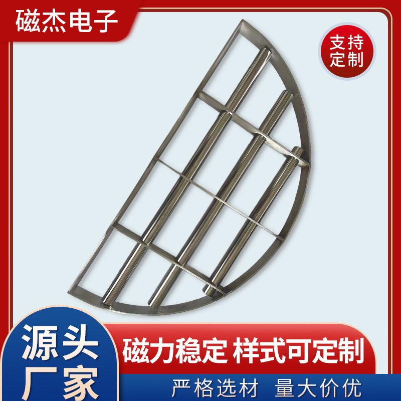 圆形磁力架强磁磁铁架塑机配件强力吸铁器多管磁性过滤架除铁器
