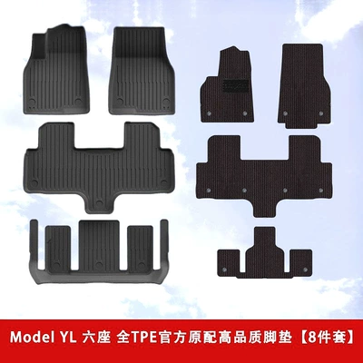 Suitable for Tesla Modelyl Floor Modelə uyğun ayaqaltı - 2026-model-yl-six-seater-special-tpe-floor-mats-menis-carpet-surface-8-piece-set