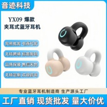 YX09��o���{�����C���Aʽ�Α��\�ӳ��L�m���������t�羳��̱���