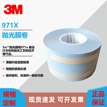 3M971X���ܒ���ɰ����1u �R��݁��ĥ���z��������ĥɰ��