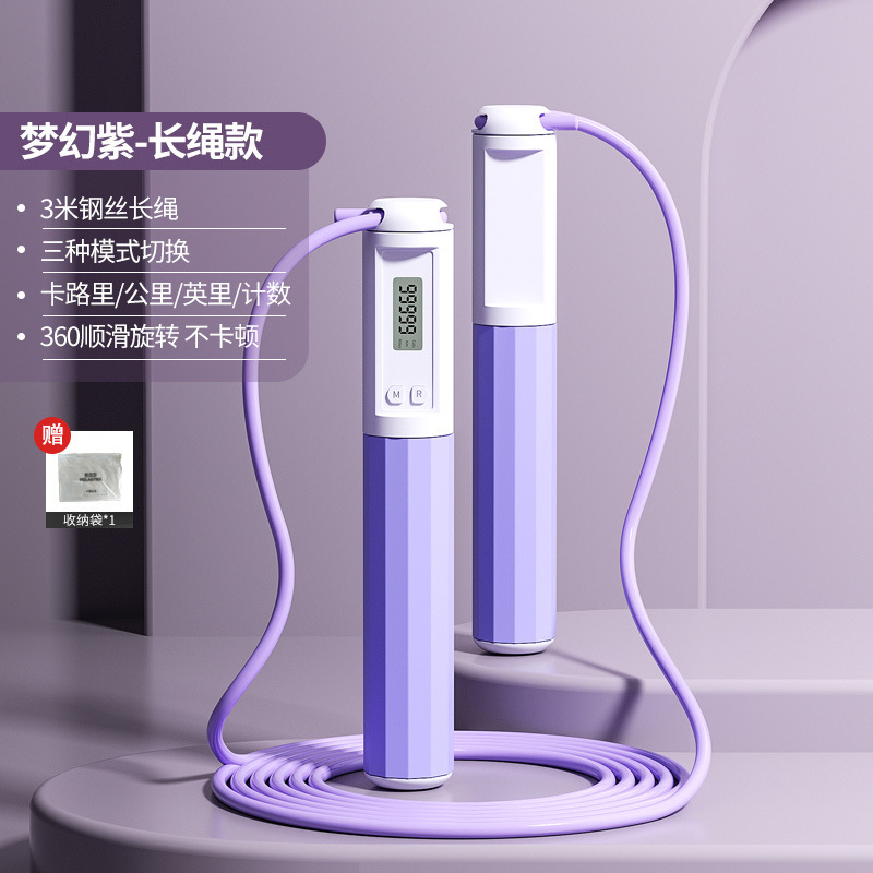 연한 보라색 긴 로프 스타일 [보관 가방 포장]