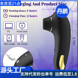 智能加热吸吮震动器多频振动AV棒安芮玛丽智能加热女用自慰器成人