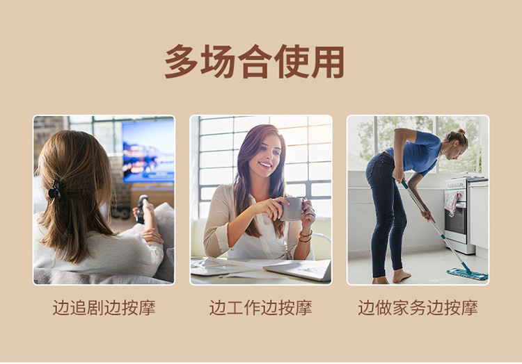 头部-按摩器-拷贝_15