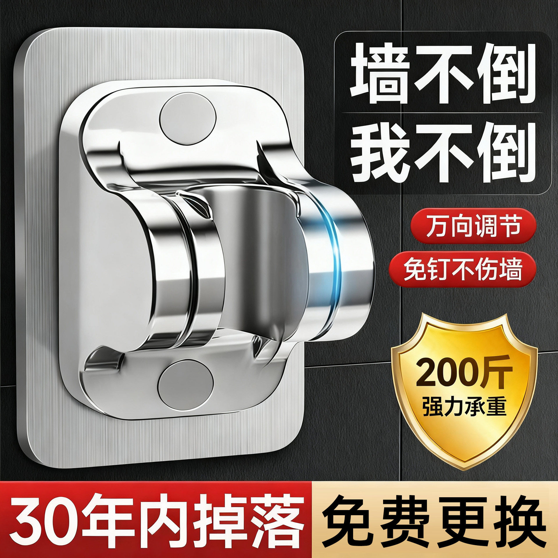 免打孔花洒支架浴室淋浴喷头花洒架支架莲蓬头固定神器底座架配件