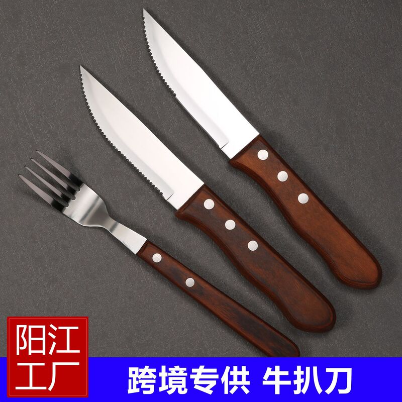 In-Stock Western-Style Knife and Fork Stainless Steel Cutlery Set Brazilian Steak Knife with Colorful Wooden Handle Steak Knife and Fork Cross-Border In-Stock Western-Style Knife and Fork Stainless Steel Cutlery Set Brazilian Steak Knife with Colorful Wooden Handle Steak Knife and Fork Cross-Border